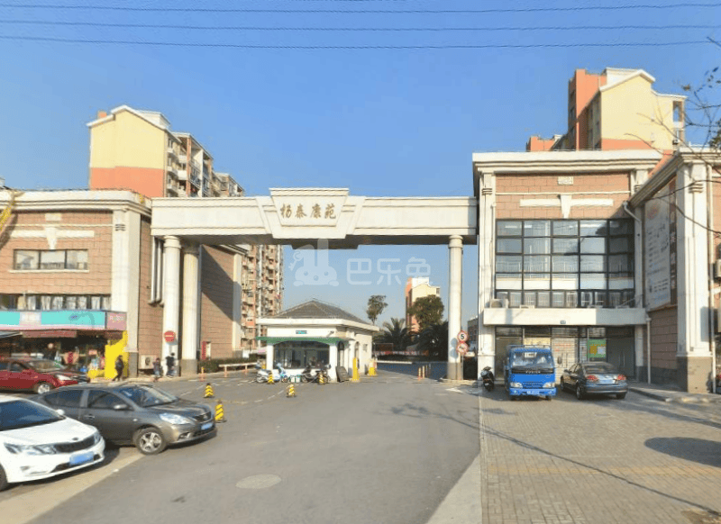 杨泰康苑4746063周边环境图20