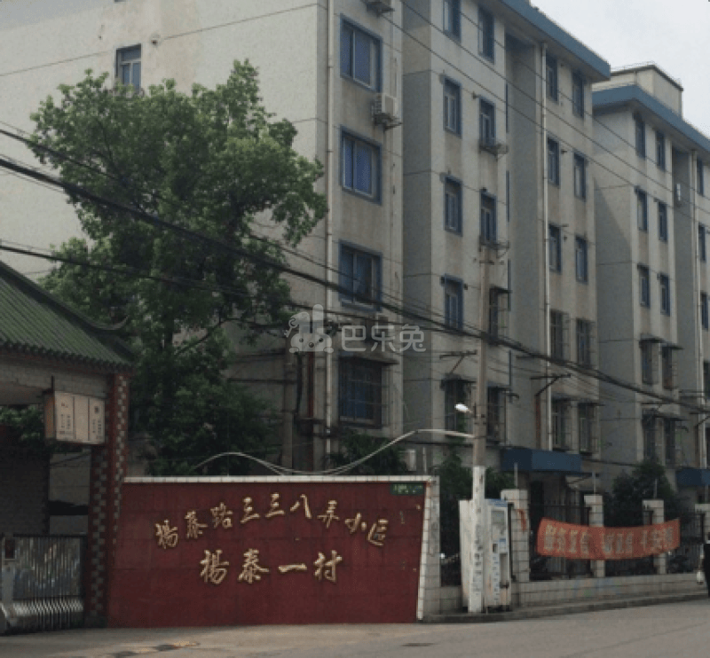 杨泰一村（杨泰路338弄）18524819周边环境图6