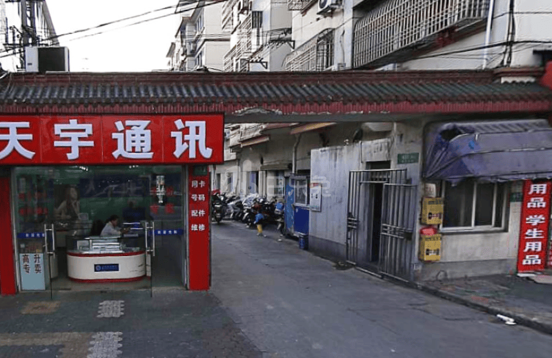 青浦新凤小区15235943周边环境图7