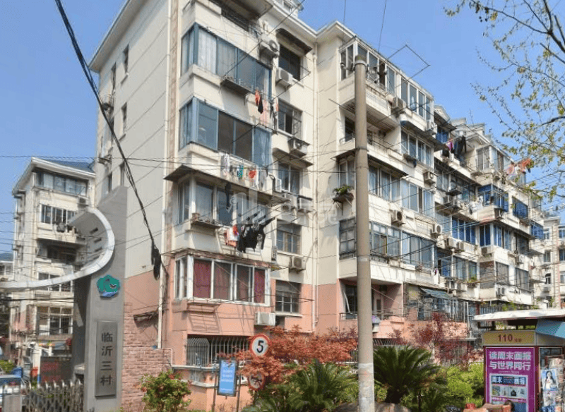 临沂三村（临沂路280弄）13634038周边环境图8