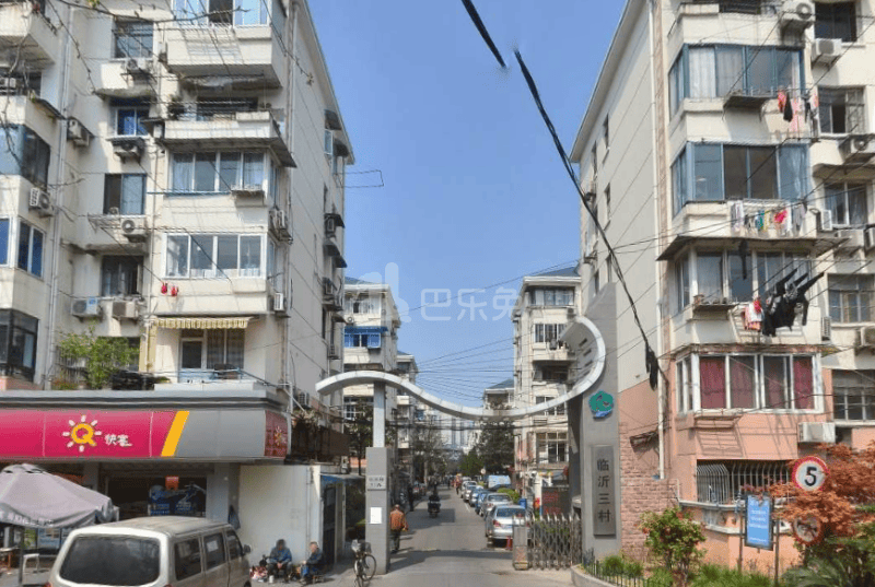 临沂三村（临沂路280弄）13634038周边环境图10