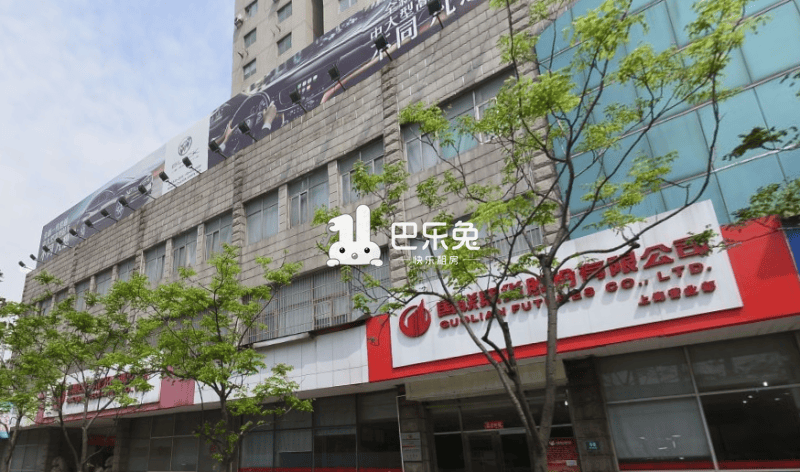 上海虹口_无锡大厦_0室0厅0卫_整租_邯郸路98号-上海巴乐兔租房