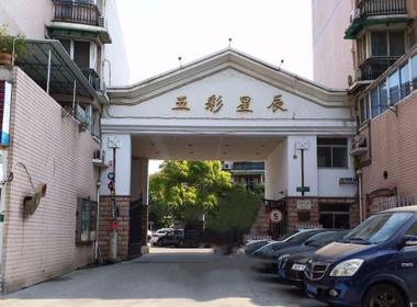 五彩星辰 0室0厅0卫