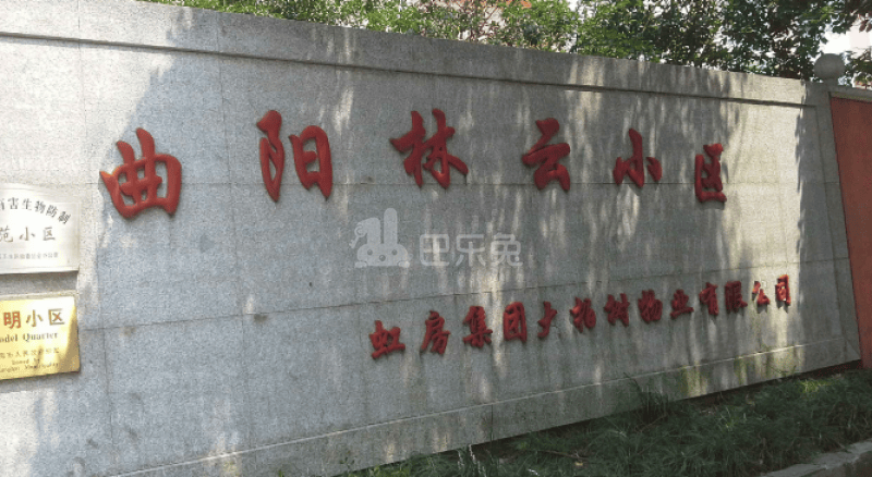 曲阳林云小区15101411周边环境图2