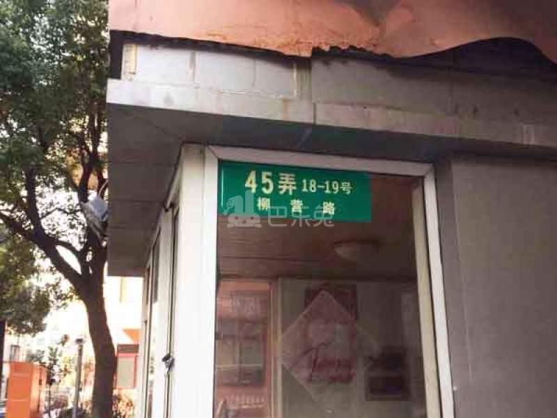 柳林公寓6804996周边环境图24