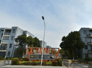 宜浩佳园南区（竹柏路111弄） 