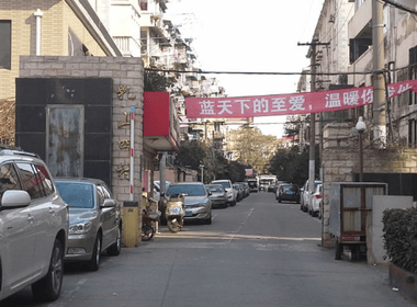 乳山四村（乳山路114弄） 2室1厅1卫