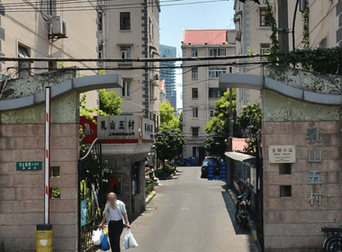 乳山五村 1室1厅1卫