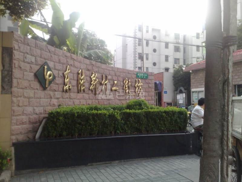 东陆新村二街坊（凌河路354弄）9987238周边环境图12