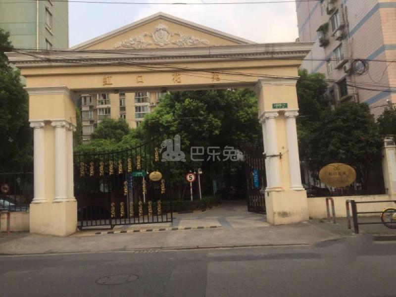 虹口花苑（天通庵路666弄）16944577周边环境图21