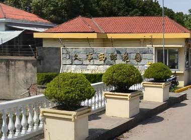 久事西郊花园 7室2厅3卫