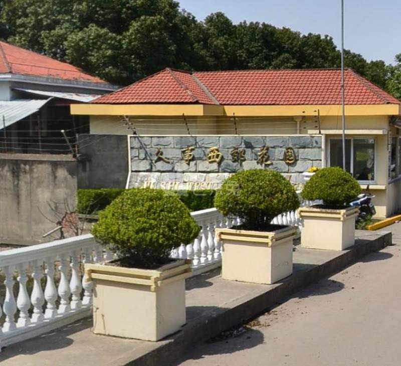 久事西郊花园18385174周边环境图3