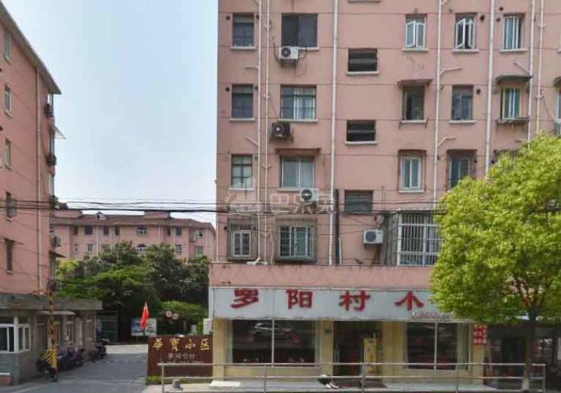 罗阳七村华宝小区9244237周边环境图13