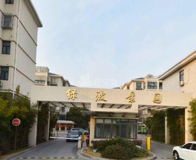 绿波景园7652437周边环境图11