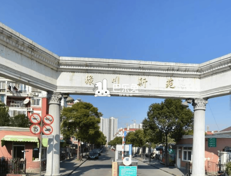 绿川新苑(绿林路50弄)