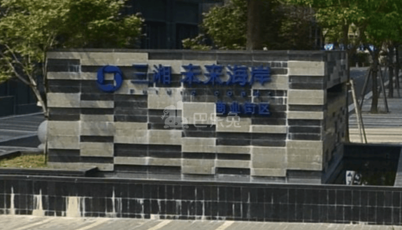 三湘未来海岸15585796周边环境图8