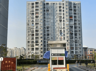 三杨新村二街坊 