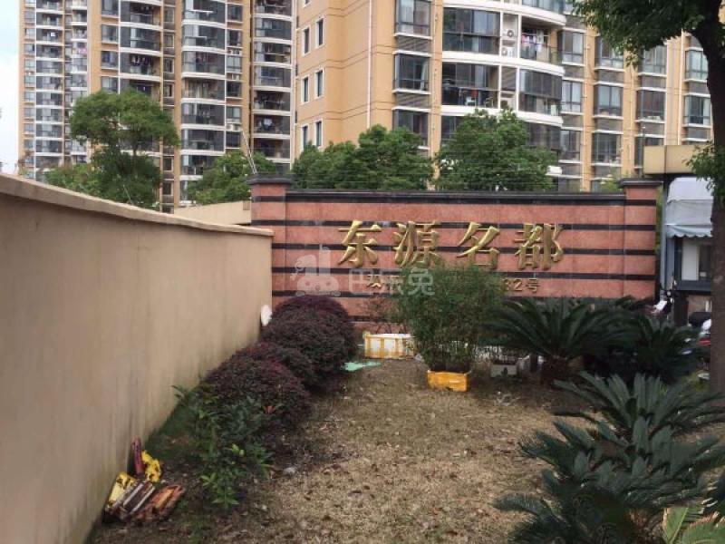 东源名都东区14831885周边环境图25