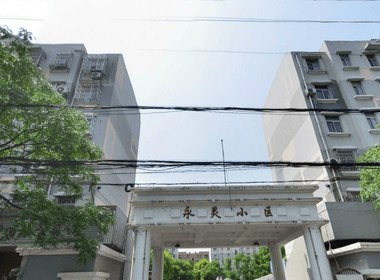 永灵小区（原平路289弄） 