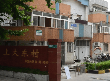 上大东村（平型关路801弄） 1室1厅1卫