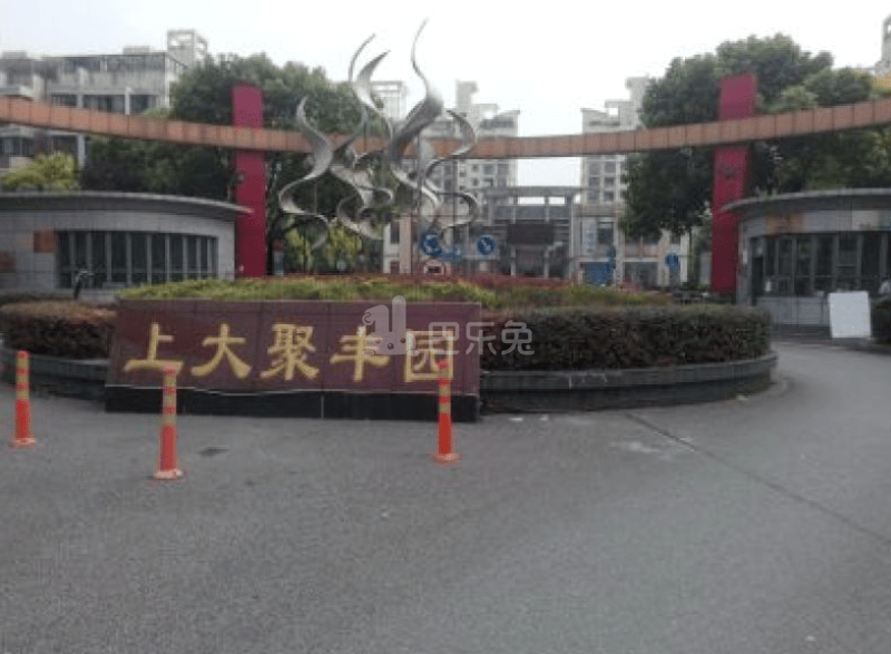 上大聚丰园6414565周边环境图8