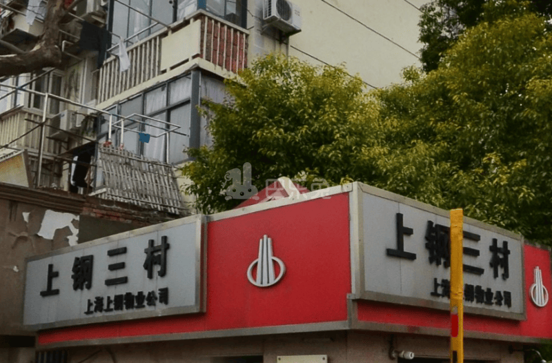 上钢三村（历城路100弄）549268周边环境图0