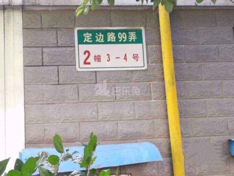 东珠苑15343131周边环境图16