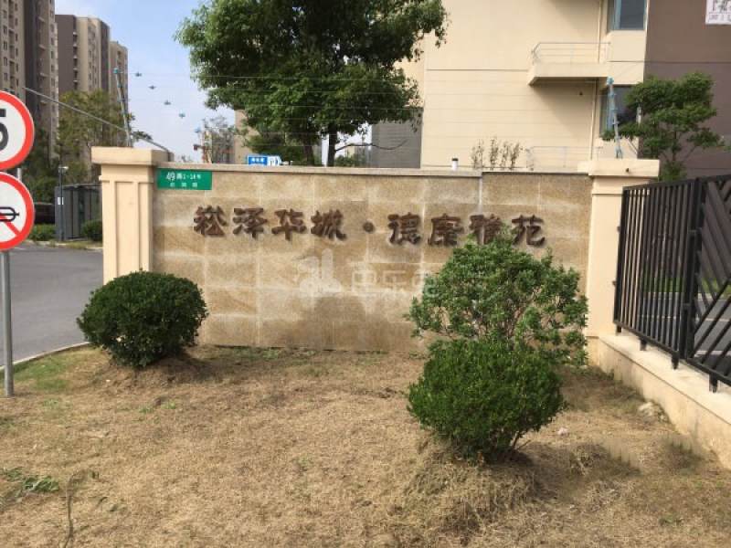 崧泽华城德康雅苑1812386周边环境图12