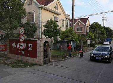 桃园别墅1区南区 