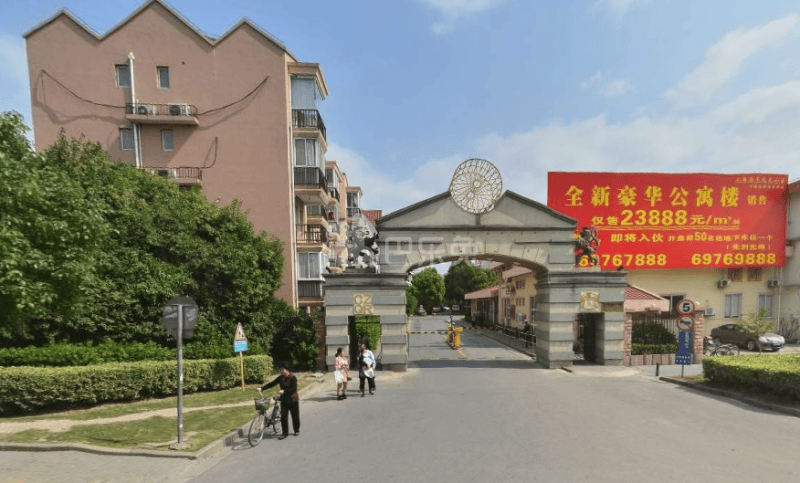 上海豪都国际新城（捷克住宅小区）9604087周边环境图6