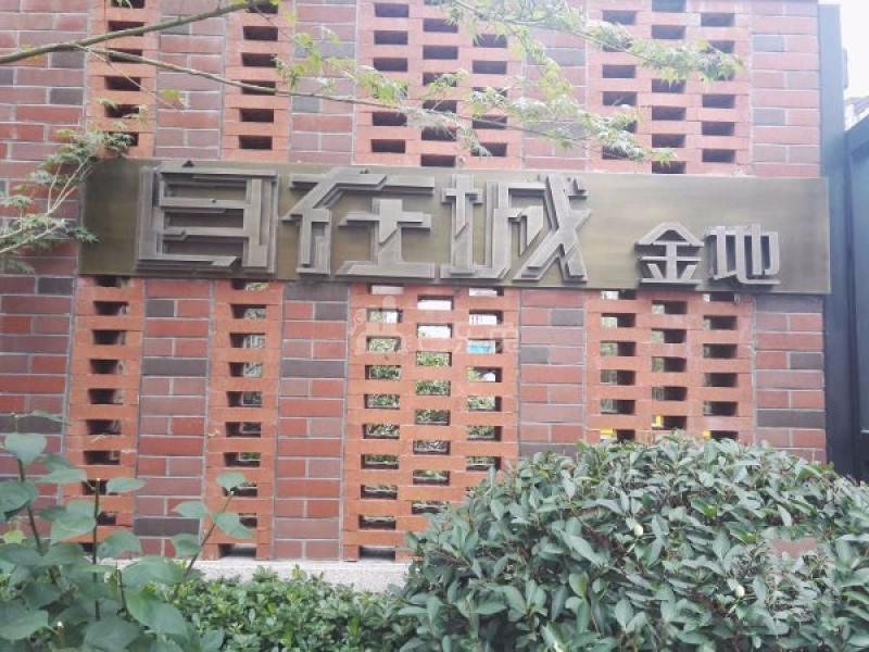 金地自在城三期A区（金地褐石苑A区）6969241周边环境图25