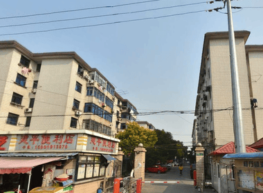 友谊路1000弄小区 