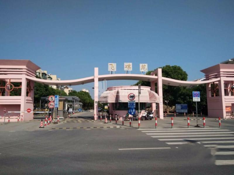 飞碟苑17504291周边环境图2