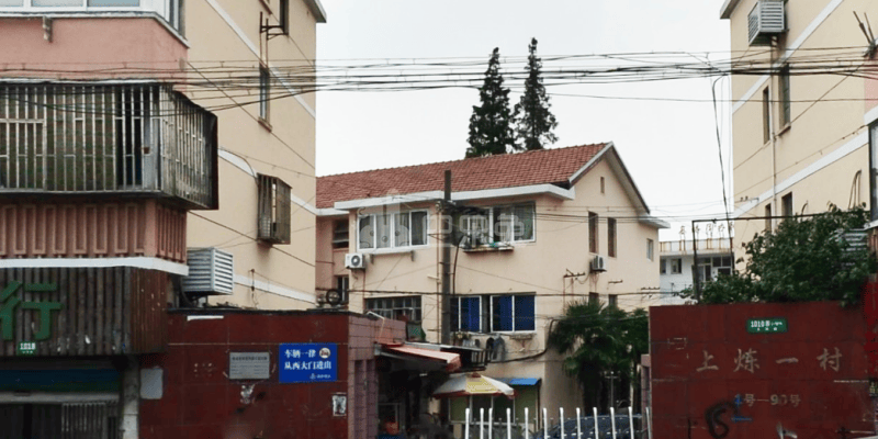 上炼一村15153802周边环境图13