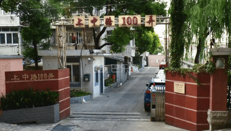 上中路100弄小区15640254周边环境图6