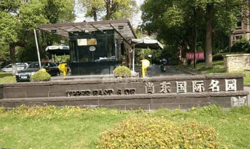 尚东国际名园2期18201405周边环境图12