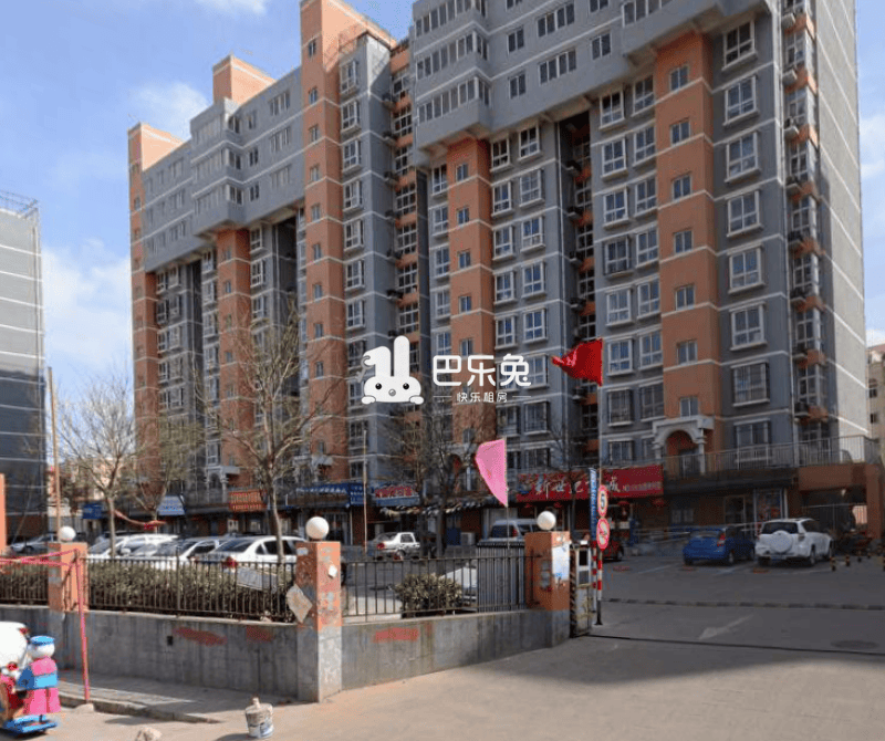 和平家园(昌平)