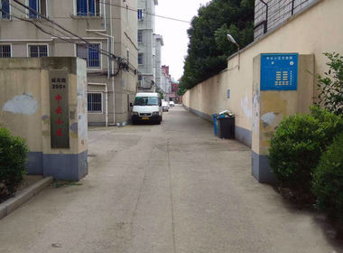 申云小区东区 3室2厅2卫