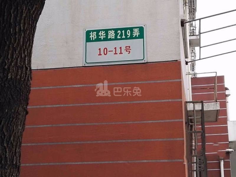 葑润华庭南3区7071540周边环境图10