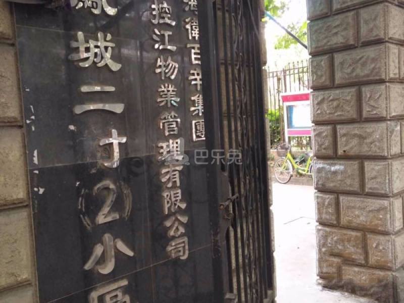 凤城二村小区9309358周边环境图3