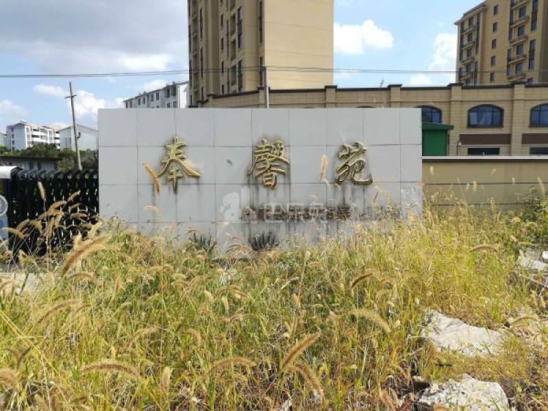 奉馨苑18422017周边环境图0