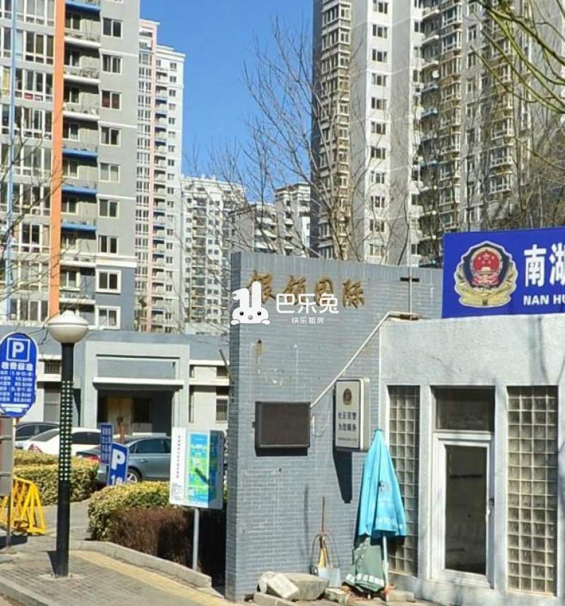 北京朝阳_银领国际_1室0厅0卫_合租朝东北_南湖西园104号-北京巴乐兔