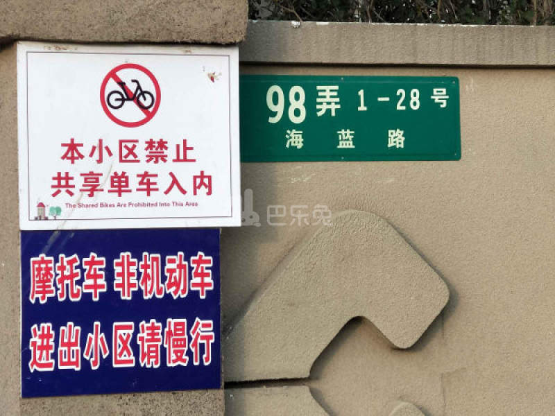 嘉怡坊11672959周边环境图12