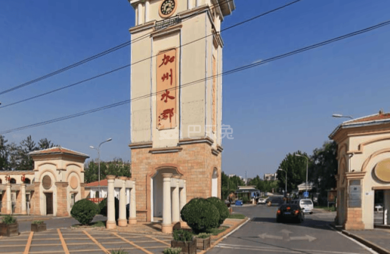 加州水郡东区北京