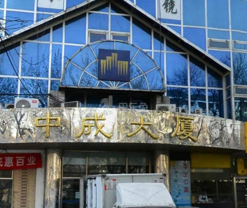 北京海淀_中成大厦_2室1厅1卫_整租_海淀路19-1号-北京巴乐兔租房