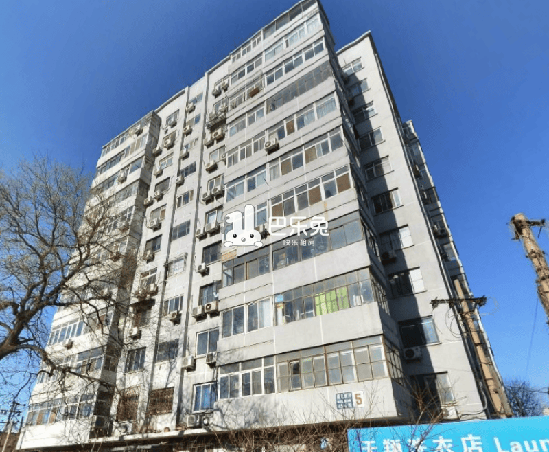 帽儿胡同45号院