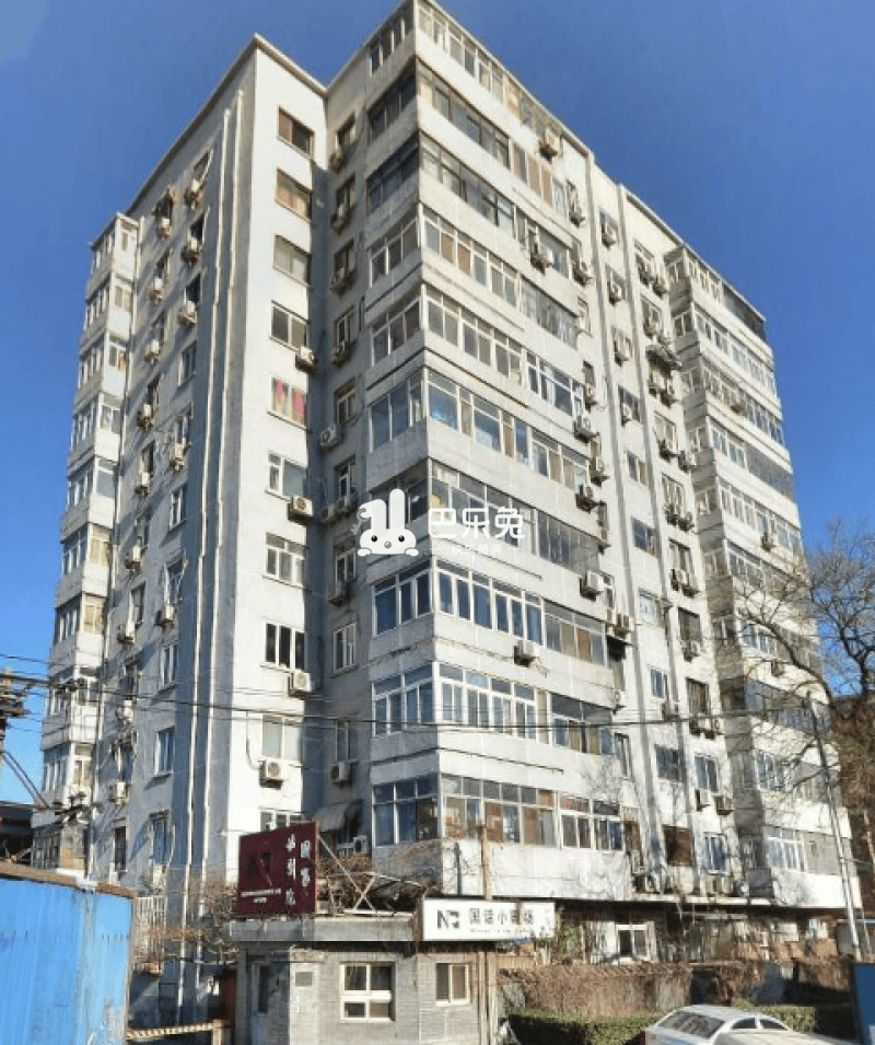 帽儿胡同45号院