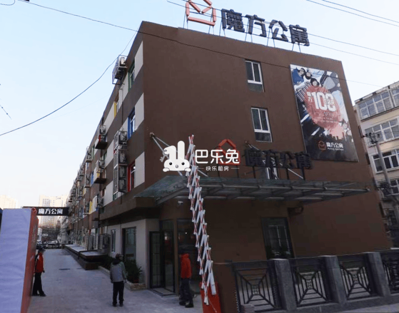 北京海淀_魔方公寓(紫竹院店)_1室0厅1卫_公寓_紫竹院南路7号院-北京