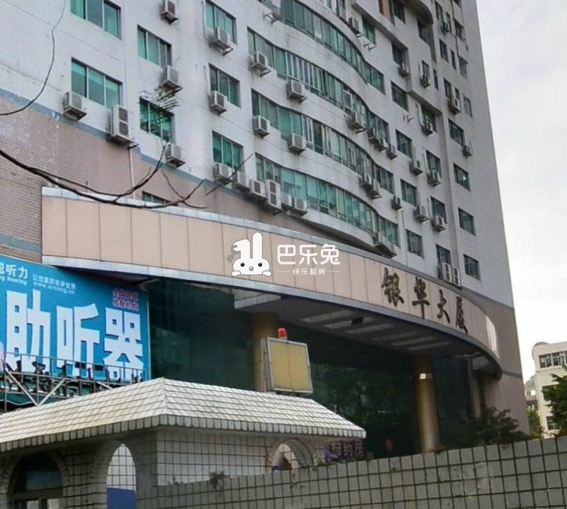 深圳福田_银华大厦_1室0厅1卫_合租朝南_笋岗西路3002号-深圳巴乐兔