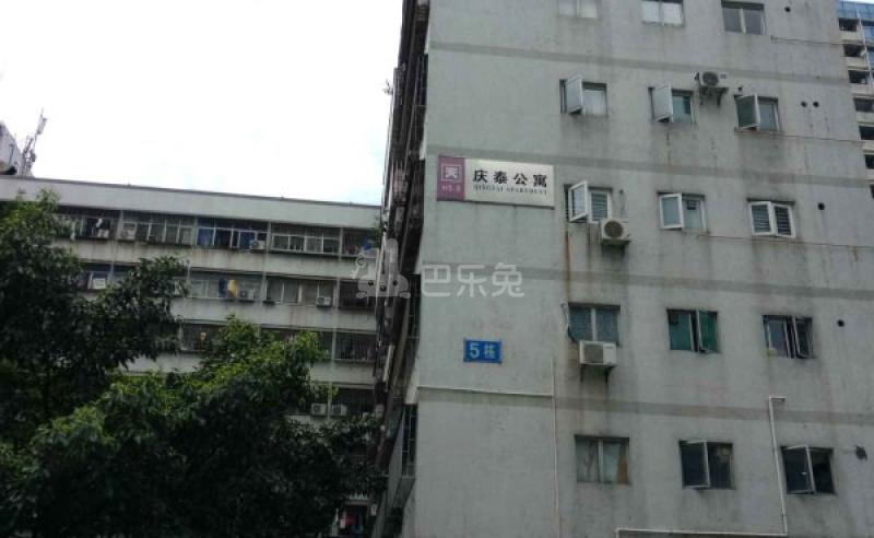 庆泰公寓11959537周边环境图2